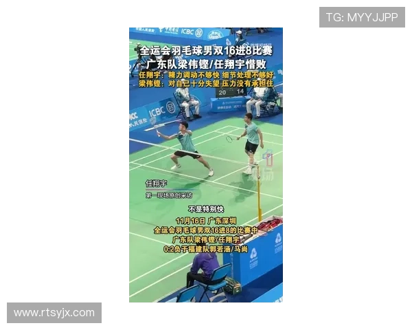 深圳羽毛球队在全国羽毛球速度排行榜中荣获第八名的佳绩引发关注